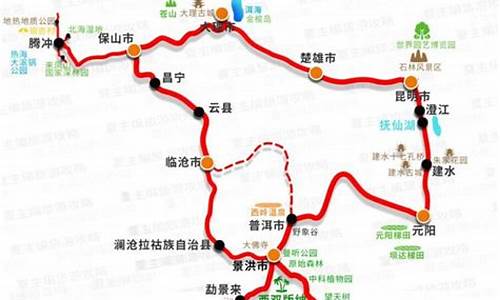 云南 旅游 路线_求云南旅游路线