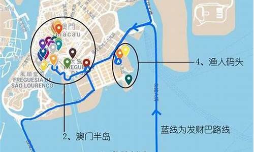 深圳澳门一日游路线_深圳澳门一日游路线图