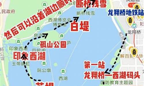 杭州西湖旅游路线地图最新版_杭州西湖旅游路线地图最新版图片