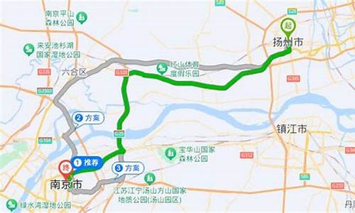 扬州到南京路线大全_扬州到南京路线大全图